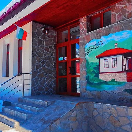Hotel Калчевата Къща à Klisura  Extérieur photo