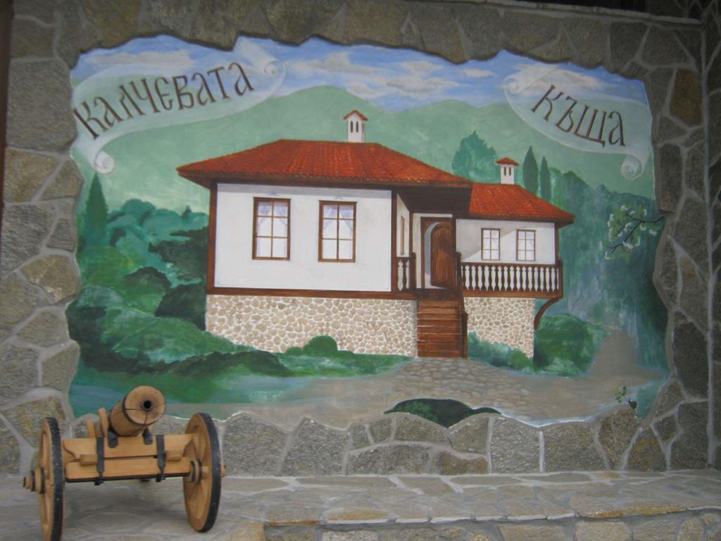 Hotel Калчевата Къща à Klisura  Extérieur photo