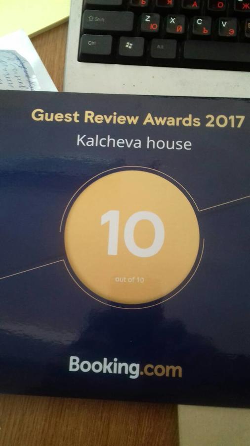 Hotel Калчевата Къща à Klisura  Extérieur photo